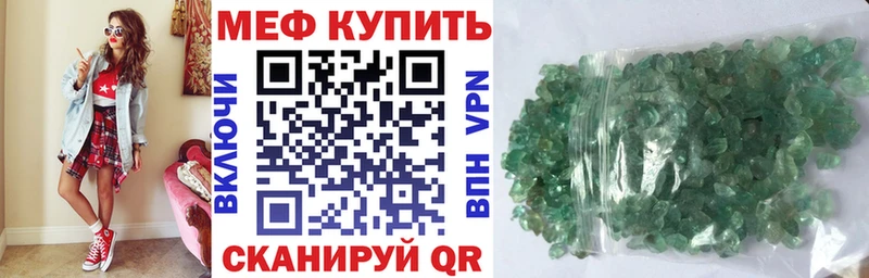 Купить закладку Яровое ГАШ  СОЛЬ  Меф  Каннабис 