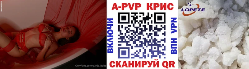 Alpha-PVP кристаллы  Яровое 