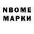 Кодеиновый сироп Lean Purple Drank Naissy Mejo