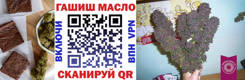 Печенье с ТГК марихуана  ОМГ ОМГ ONION  Яровое 