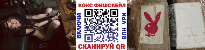 КОКАИН Перу  купить   Яровое 