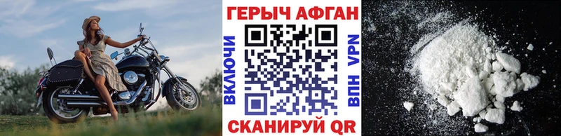 закладка  Яровое  Героин гречка 