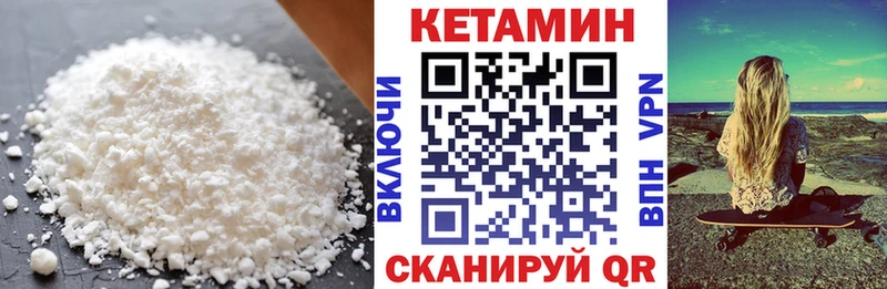 Кетамин VHQ  KRAKEN как зайти  Яровое  наркошоп 