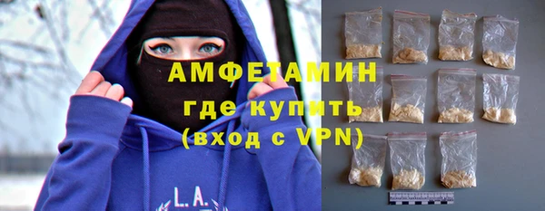 альфа пвп VHQ Бугульма