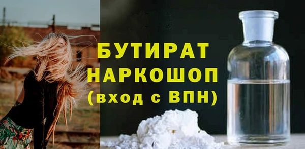 альфа пвп VHQ Бугульма