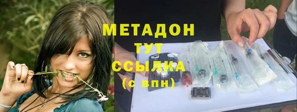 альфа пвп VHQ Бугульма