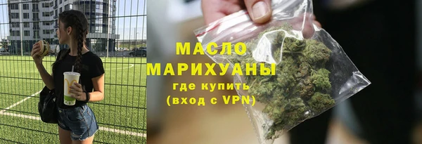 альфа пвп VHQ Бугульма