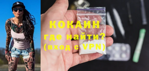 кокаин Верхний Тагил