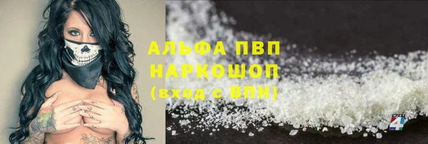 бошки Бронницы