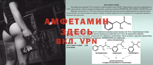 героин Бородино