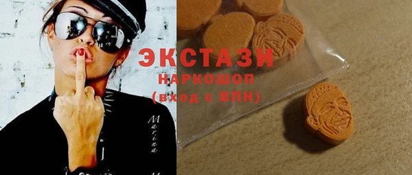 бошки Бронницы