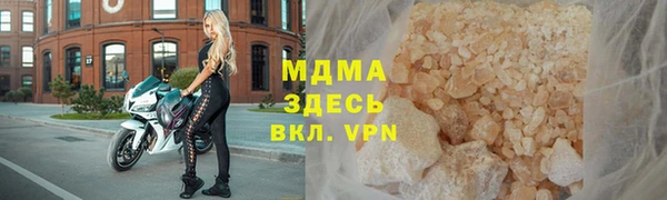 бошки Бронницы