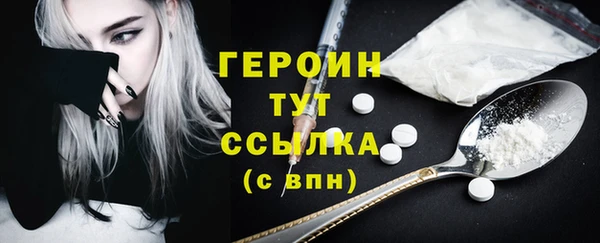 альфа пвп VHQ Бугульма
