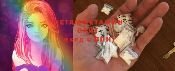 прущий лед Строитель