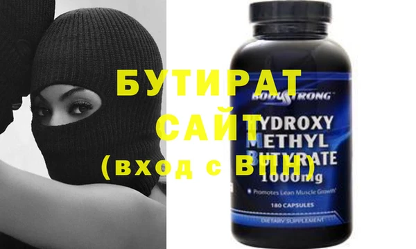 альфа пвп VHQ Бугульма