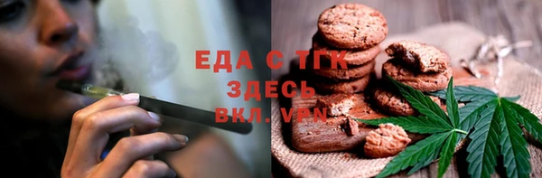 бошки Бронницы