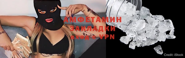 бутик Богородицк