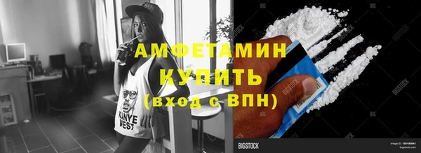альфа пвп VHQ Бугульма