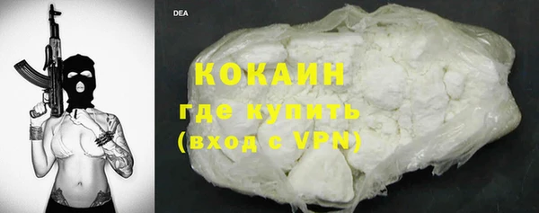 героин Бородино