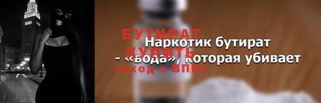 бошки Бронницы