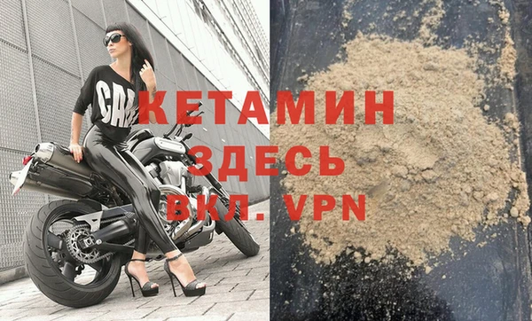 кокаин премиум Ступино