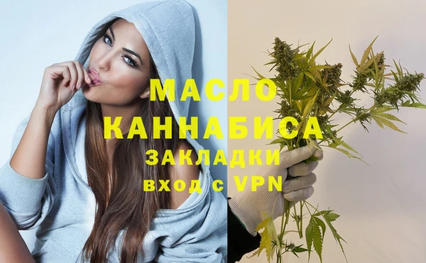 альфа пвп VHQ Бугульма