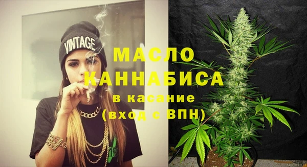 альфа пвп VHQ Бугульма