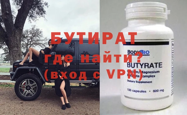 героин Бородино