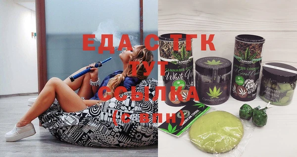 героин Бородино
