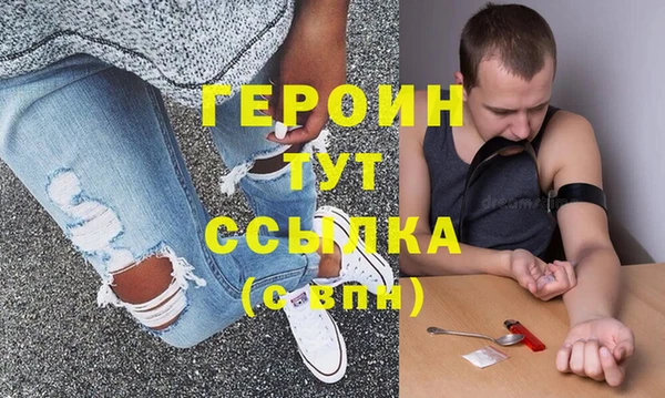 бошки Бронницы