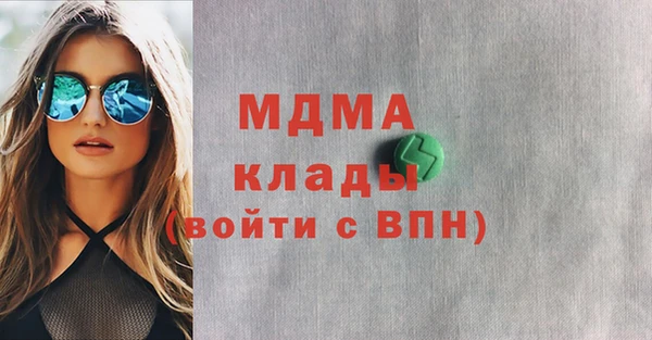 бошки Бронницы