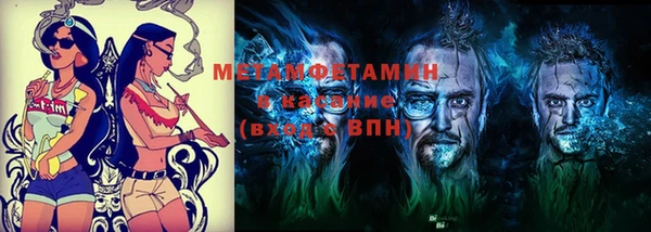 героин Бородино