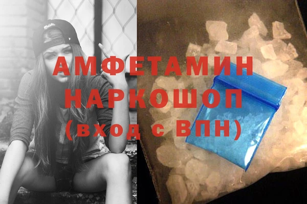альфа пвп VHQ Бугульма