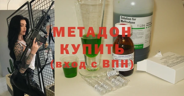 героин Бородино