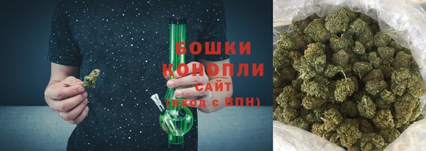 альфа пвп VHQ Бугульма