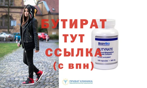 бошки Бронницы