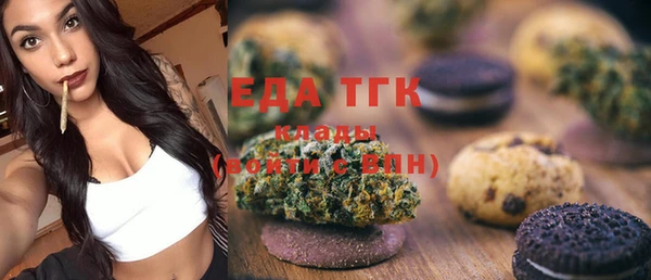 MDMA Premium VHQ Струнино