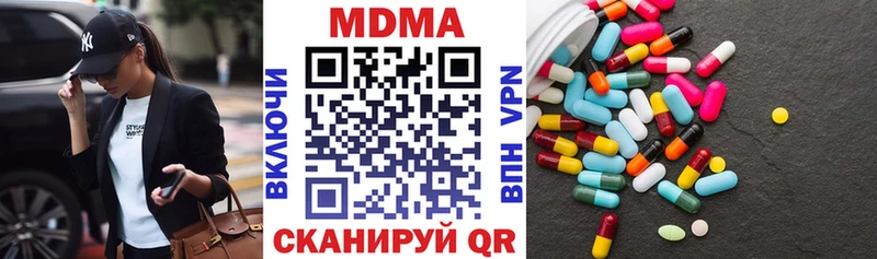 купить наркоту  маркетплейс клад  МДМА VHQ  Яровое 