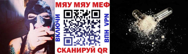 сколько стоит  blacksprut сайт  Меф кристаллы  Яровое 