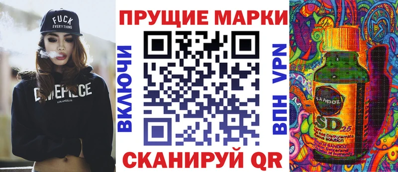 Марки N-bome 1500мкг  Яровое 